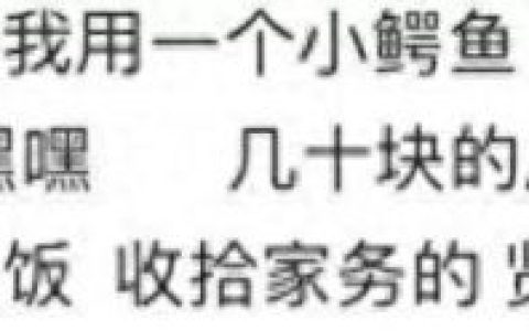 你们老公都是怎么要的(你们介意自己的老公去拔罐吗)