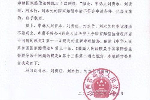 山西万荣二小事件(山西万荣小学完整视频)插图3
