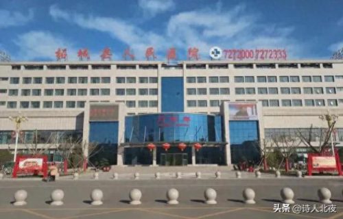 2019河南医院排名前十(河南医院前十排名)插图5