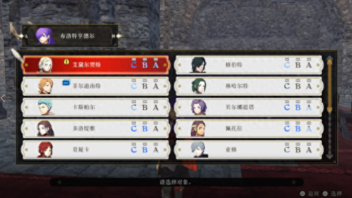 无双乱舞4.27(无双乱舞8.3)插图21