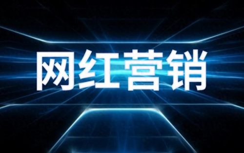 全球营销平台排名前十(赛迪营销平台)插图