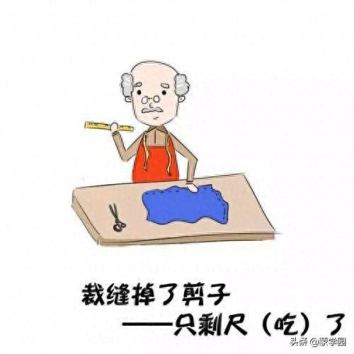 膝盖上钉掌(修脚钉掌视频全集)插图4