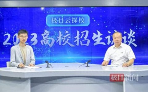 湖北工业大学商贸学院怎么样(湖北商贸学院好不好)