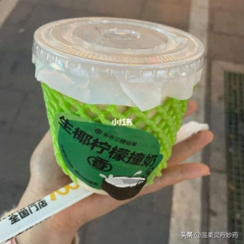销量前十奶茶排名(十大奶茶销量排名)插图1