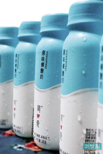 达能碧悠酸奶(十大良心酸奶排行榜)插图3