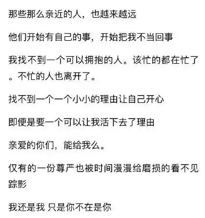 非主流空间日志(非主流感动的日志)插图10