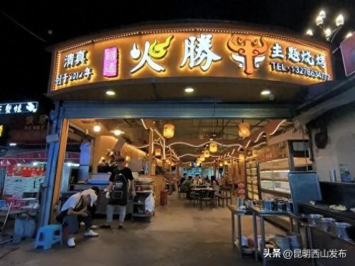 云南夜市排名前十(云南最火夜市排名)插图6