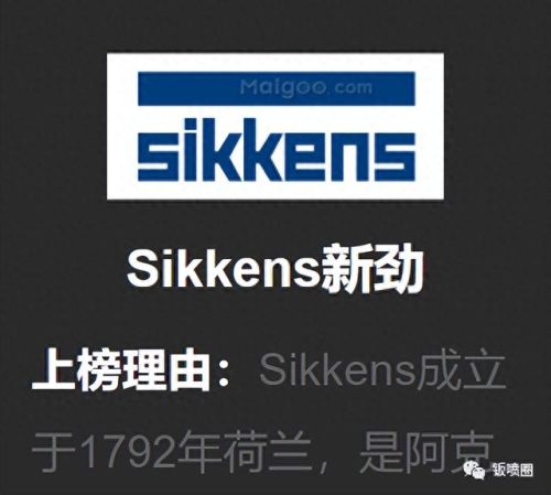 吉林涂料排名前十(吉林防霉硅藻泥涂料)插图4