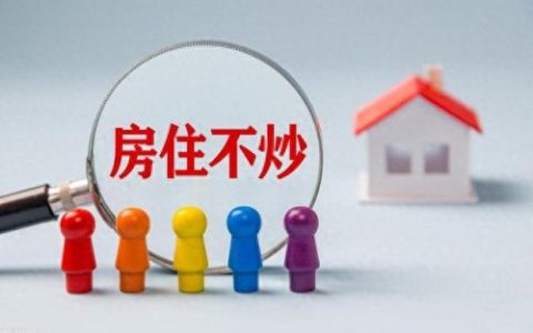 全国前十房地产排名公司(全国房地产公司排名50强名单)
