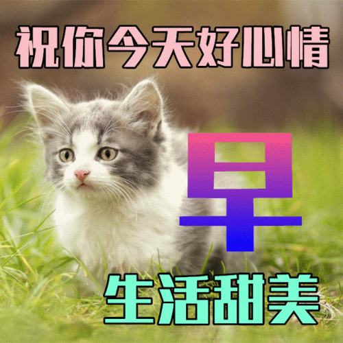 心存感恩图片(感恩图片)插图31