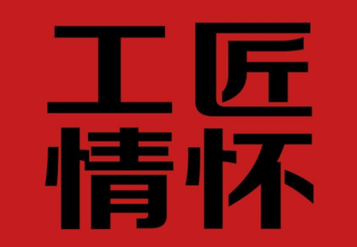 长春豪宅洋房排名前十(长春豪宅排名第一)插图4