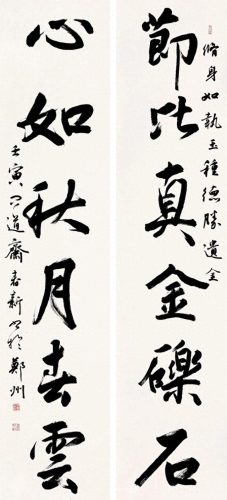 行草书排名前十(十大草书名帖高清大图)插图9
