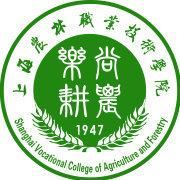 上海职业中专学校排名前十(上海所有职业技术学校)插图8