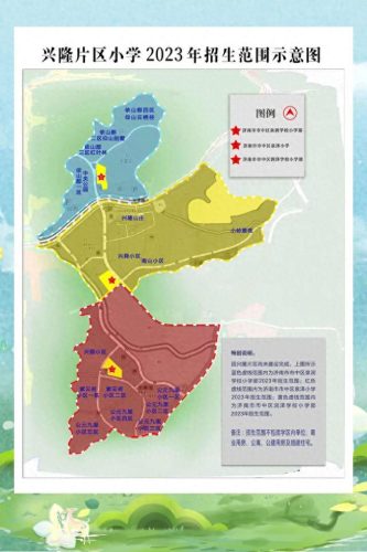 济南学区划分(领秀城学区)插图32