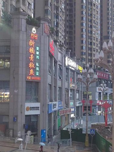 亚洲楼盘排名前十(亚洲十大最强城市)插图9