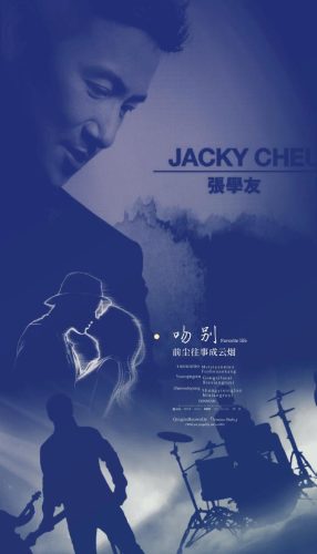 曾经在我眼前却又消失不见这是今天的第六遍(曾经在我眼前却消失不见歌曲名)插图1