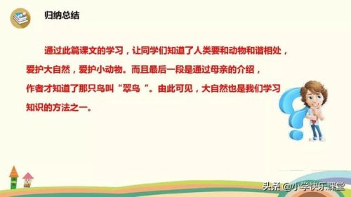 美观的反义词是什么(美观近义词)插图20