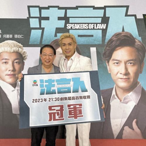 四叶草赤沙印记粤语(四叶草赤沙印记粤语版男演员)插图6