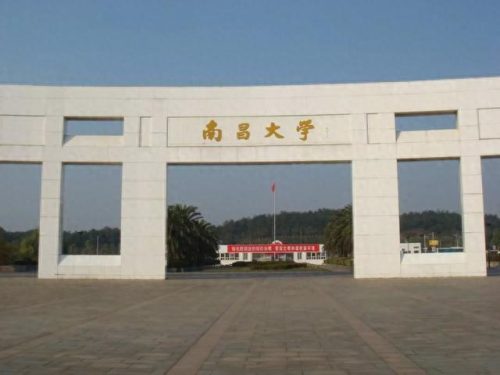 校友门(人民大学杰出校友)插图19