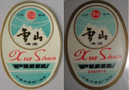 吉林酒前十排名榜(吉林省最出名的酒)插图12