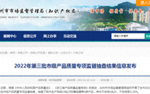 台州砂浆厂商排名前十(界面砂浆品牌十大排名)