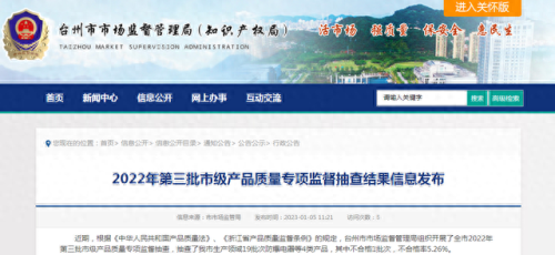 台州砂浆厂商排名前十(界面砂浆品牌十大排名)插图