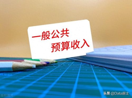 惠州财税排名前十(惠州曙星财税)插图4