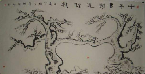 问世间情为何物全文(问世间情为何物台湾完整版)插图4