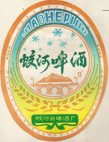 吉林酒前十排名榜(吉林省最出名的酒)插图73