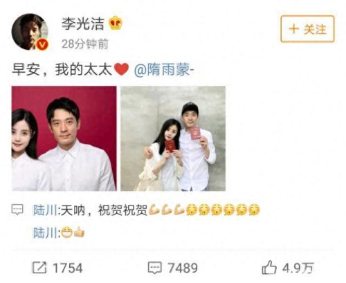 郝蕾离婚(李光洁谈前妻郝蕾)插图37