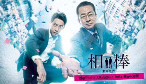 麻辣教师 反町隆史(麻辣教师反町隆史电视剧照)插图10