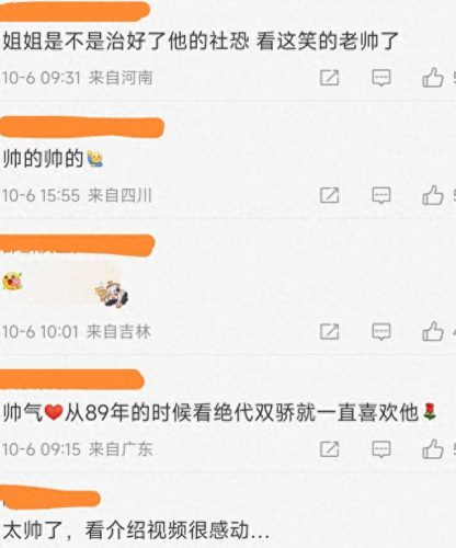 具慧善(具惠善演过的电视剧)插图9