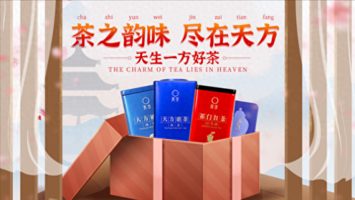 昆山果茶排名前十(泸州果茶排名前十)插图6