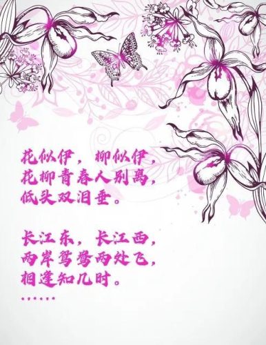 桐华长相思第二部(长相思第二部是桐华写的吗)插图3