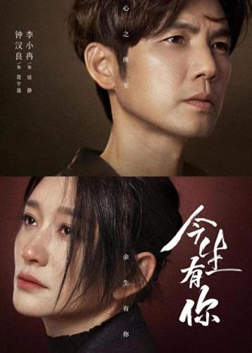 中国骑兵演员表(中国骑兵全40集免费观看)插图5