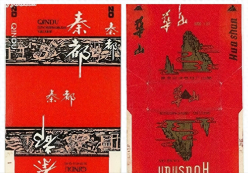 中国排名前十烟(中国最顶级的烟)插图154