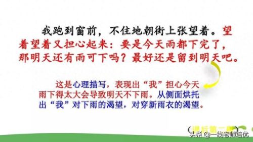 崩组词和拼音(崩组词)插图32