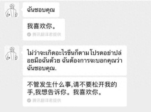 留言代码友情(qq留言板留言友情幽默)插图12