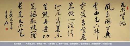 东营区书法老师排名前十(东营书法老师名单)插图1
