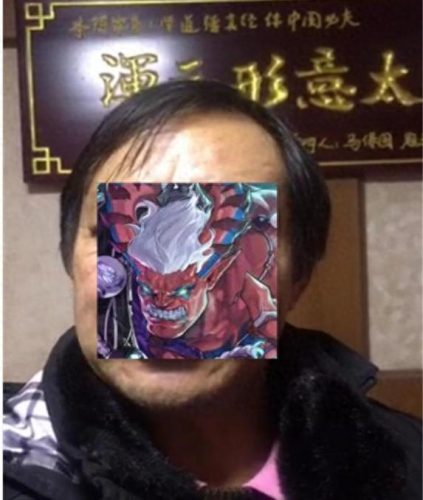 尼尔巴斯的饮血镰(尼尔巴斯的饮血镰属性)插图29