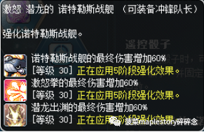 冒险岛龙的传人技能加点(冒险岛龙的传人加点)插图15