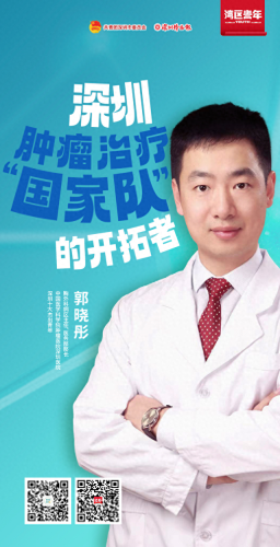 胸部医生排名前十(胸外科医生排名100名)插图