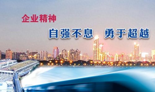 河南省的建筑企业排名前十(河南省有多少家建筑特级企业)插图2