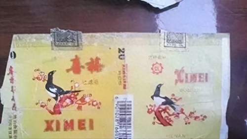 中国排名前十烟(中国最顶级的烟)插图61