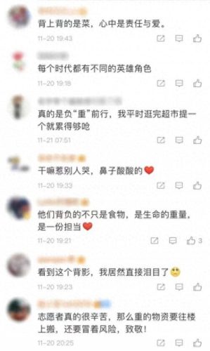 呵护星(40-50岁护肤品推荐)插图2