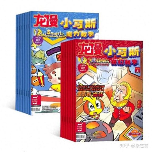 初中作文杂志排名前十(写人作文600字范文初中)插图9