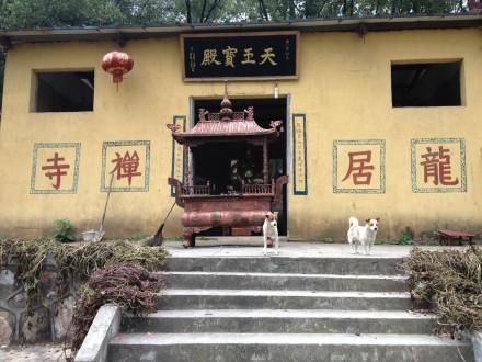 杭州陵园排名前十(宝鸡陵园墓地排名)插图3