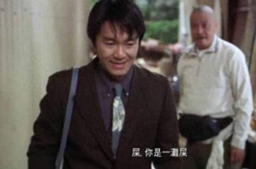 贫僧法号梦遗(法号大全100个)插图9