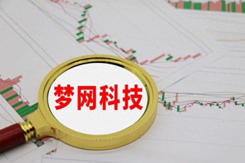 移动梦网业务(移动今天是不是断网了)插图