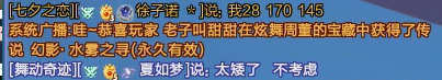 炫舞自定义戒指透明图案(炫舞自定义戒指闪图)插图20